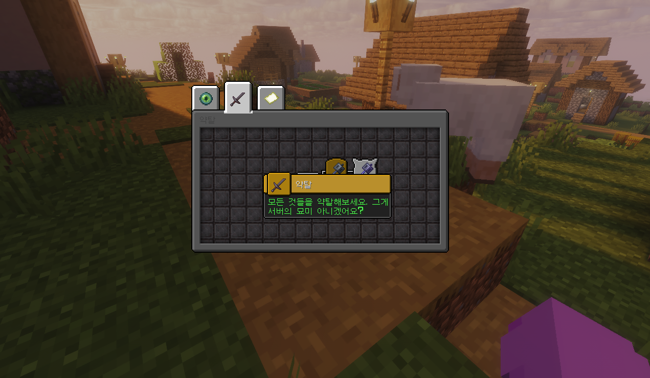 ORIGIN 게임플레이